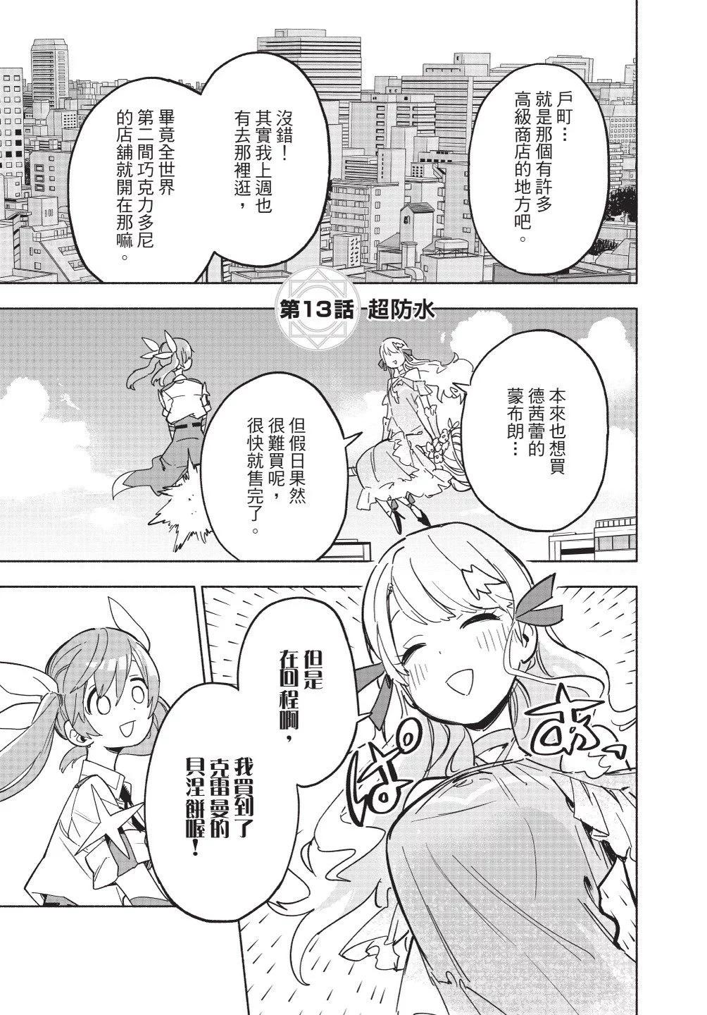 第 167 页