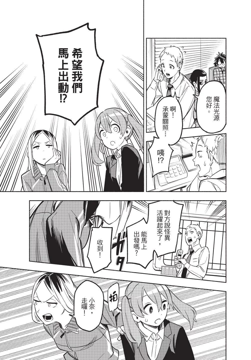 第 39 页