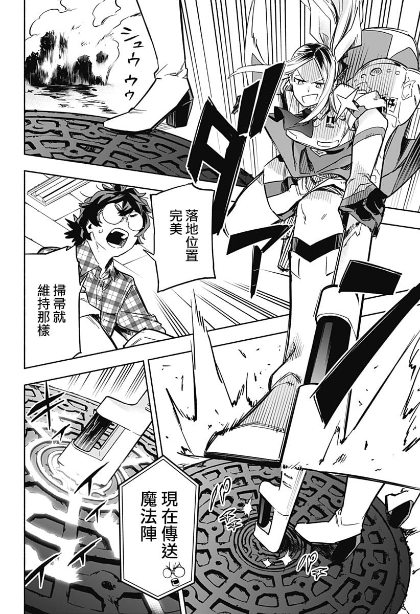 第 16 页