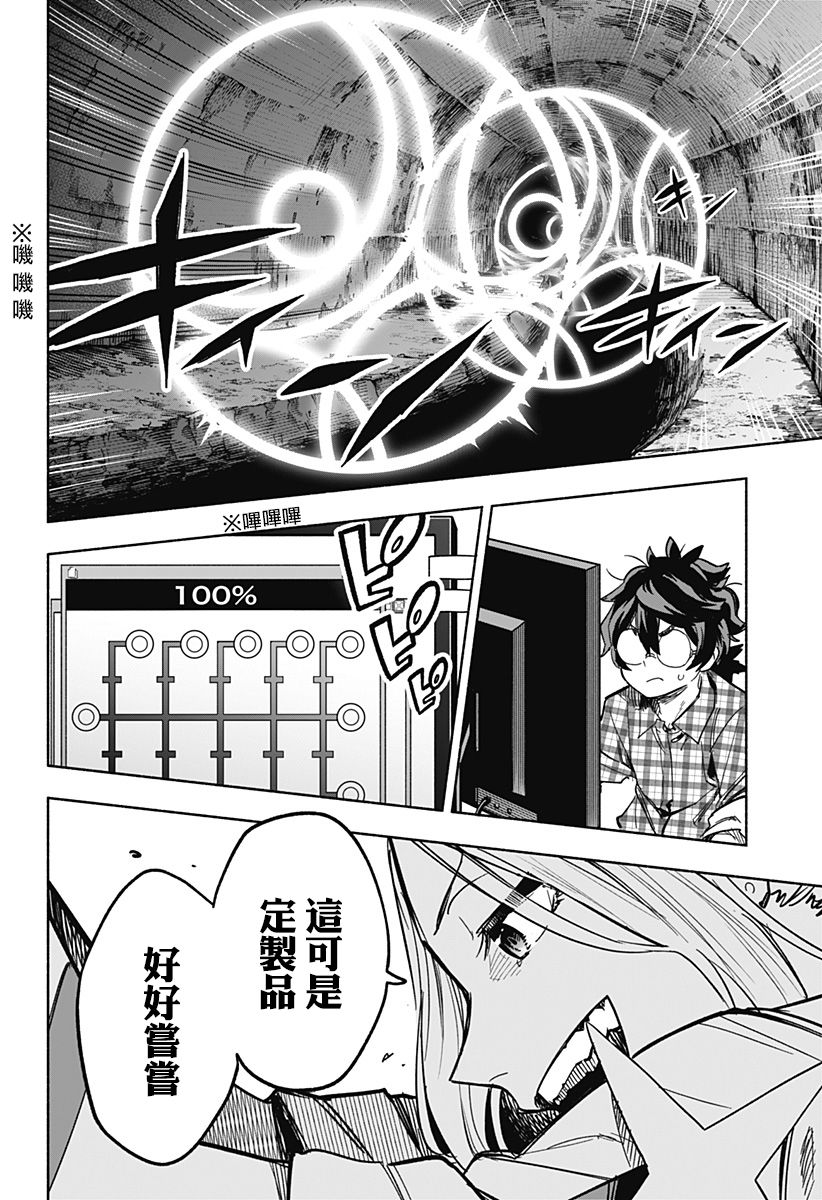 第 18 页