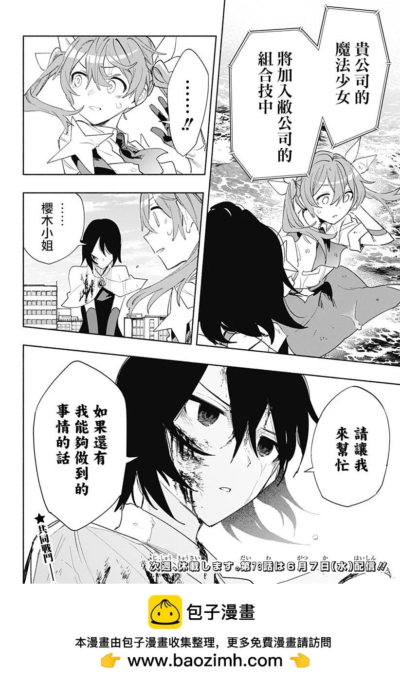 第 20 页