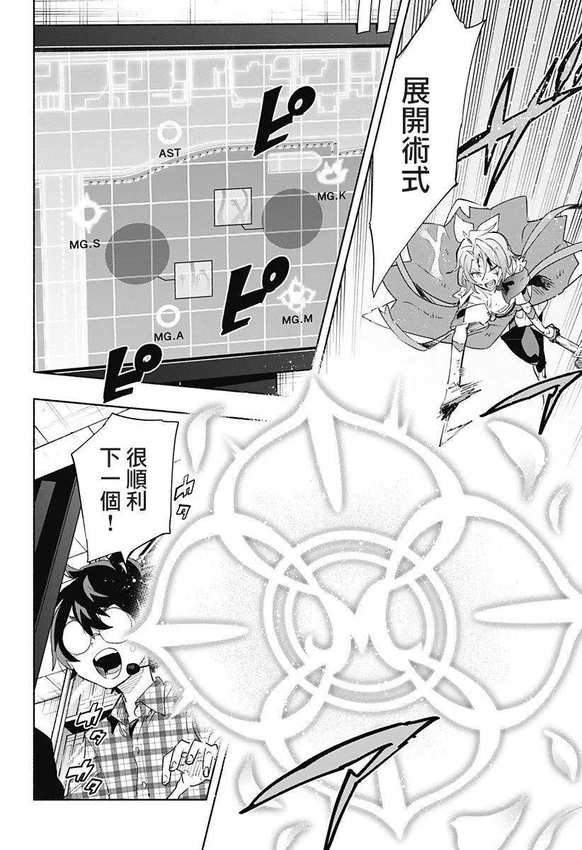 第 10 页
