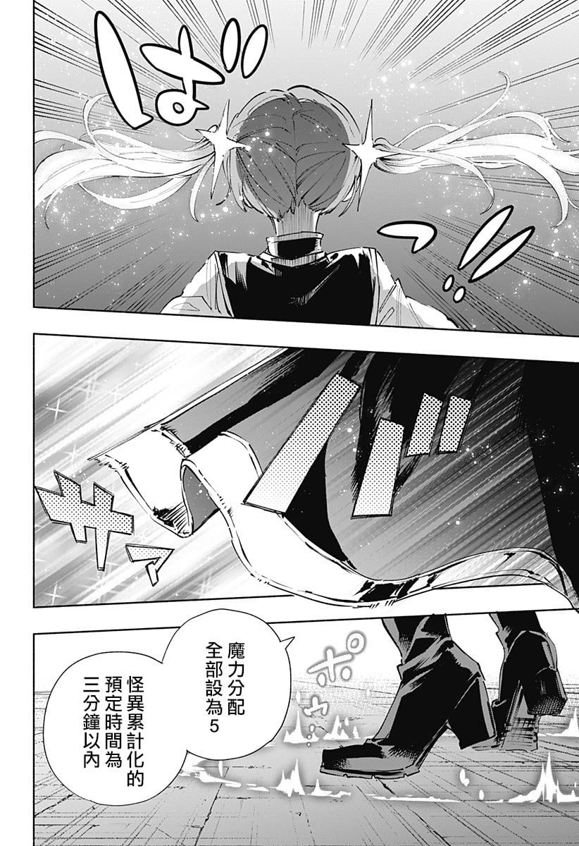 第 20 页
