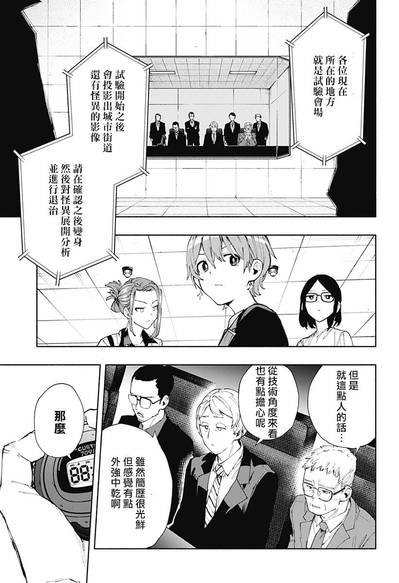 第 9 页