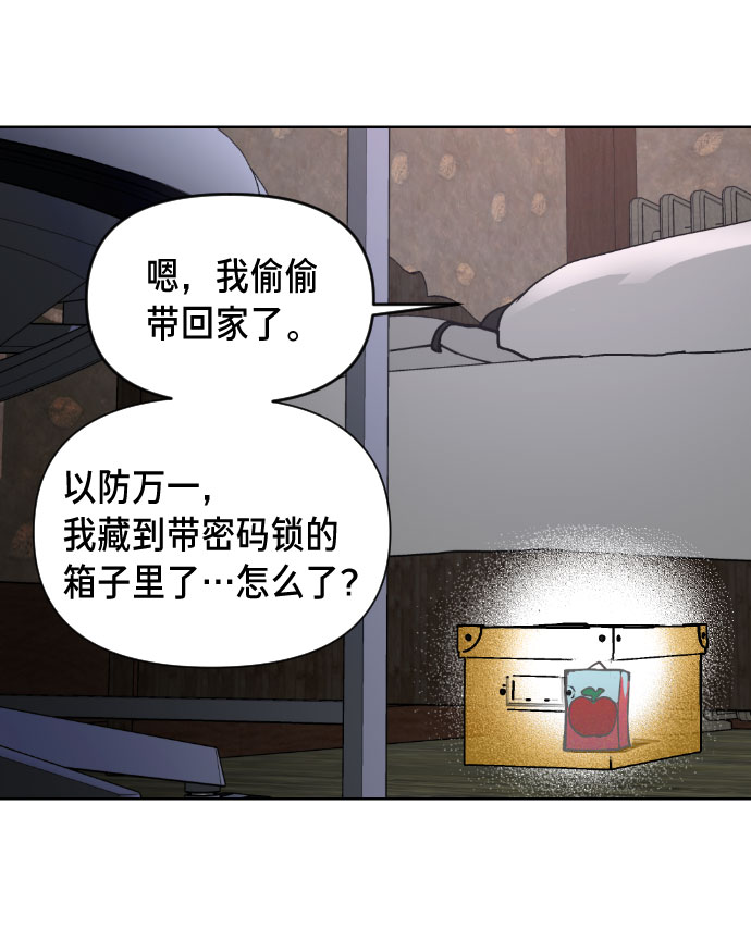 第 157 页