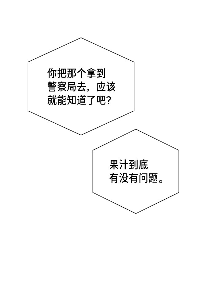第 158 页