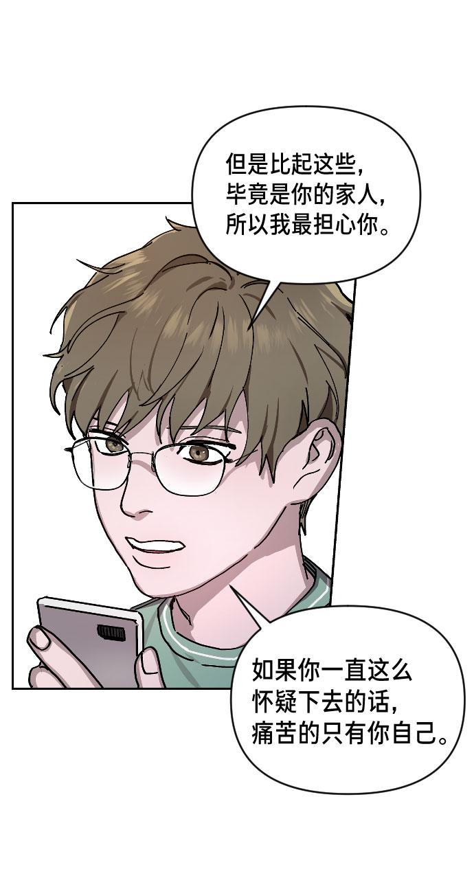 第 163 页