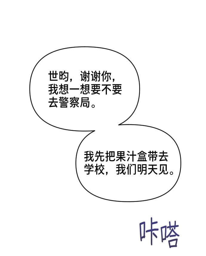 第 165 页