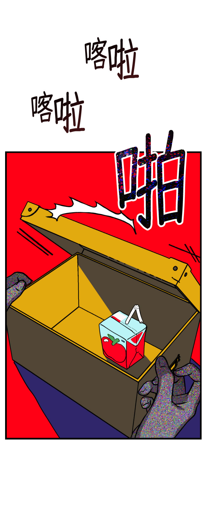 第 173 页