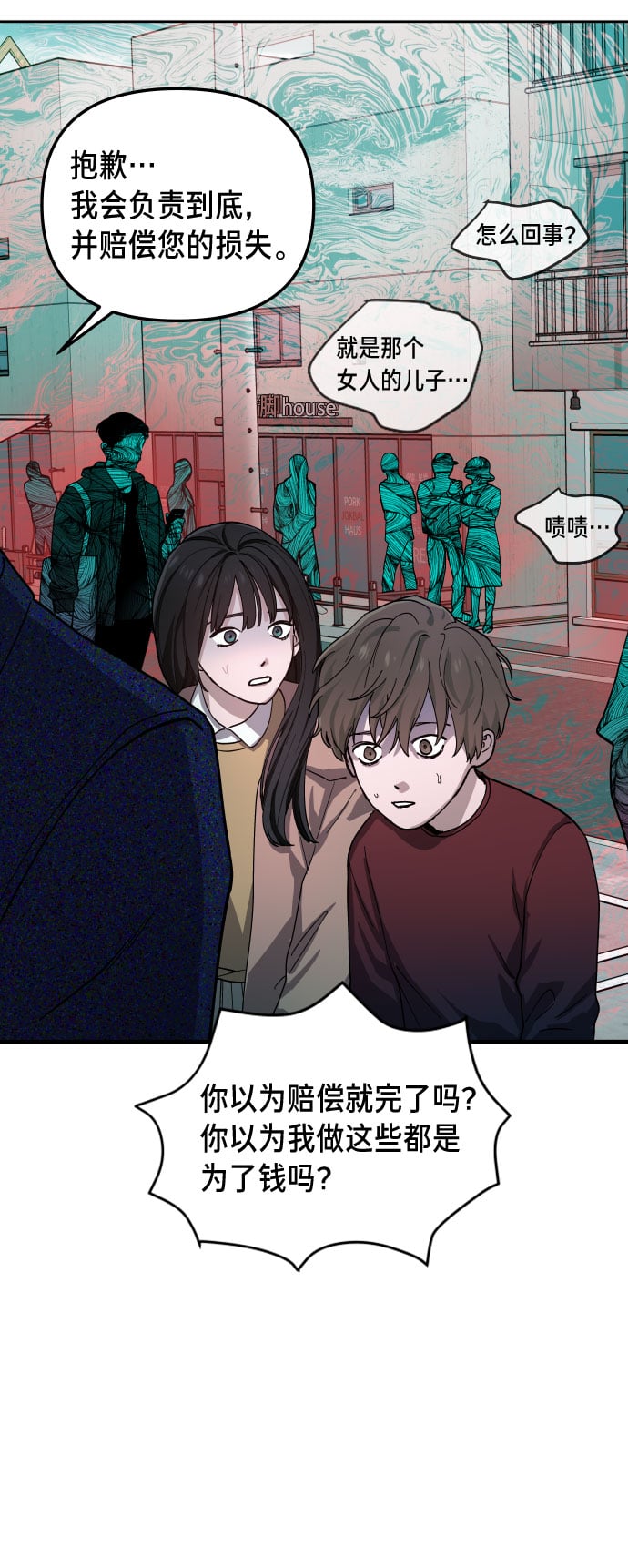 第 61 页