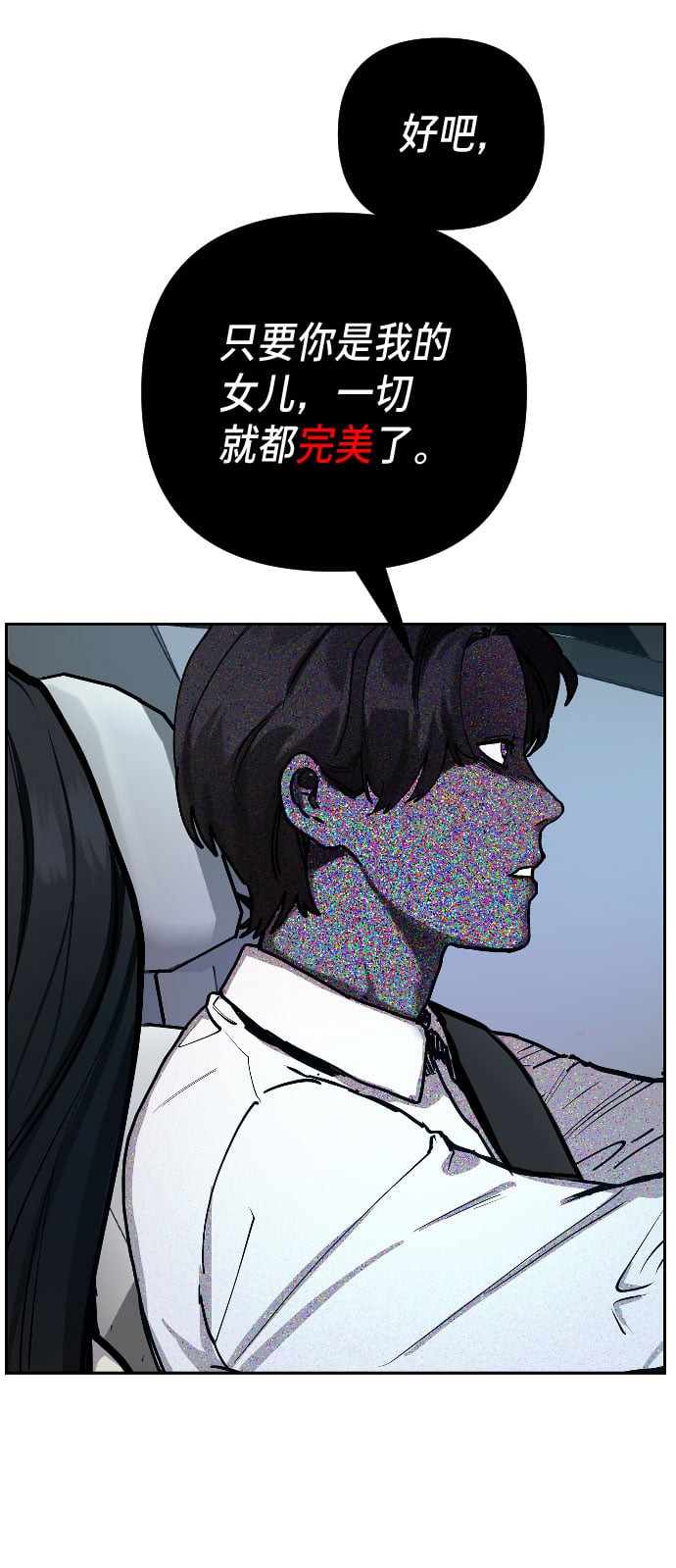 第 73 页