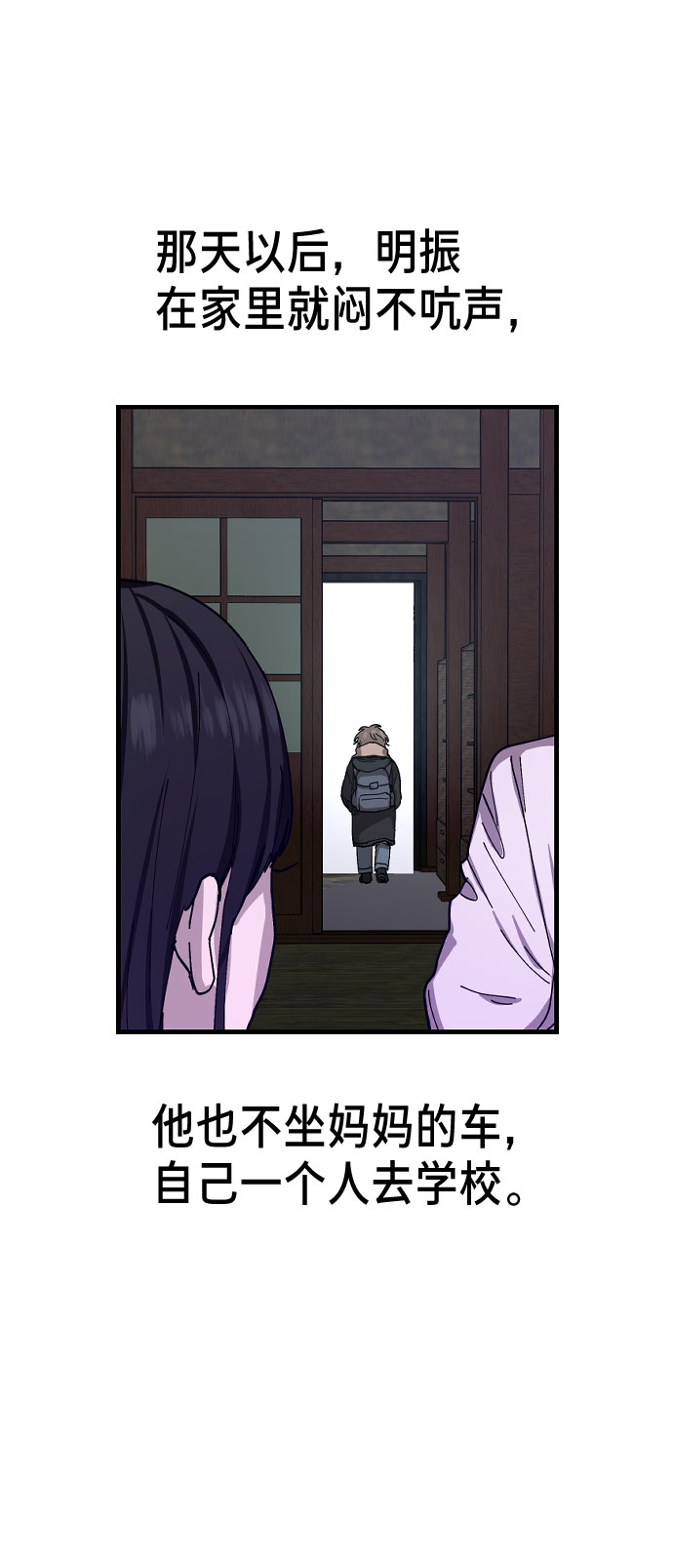 第 76 页