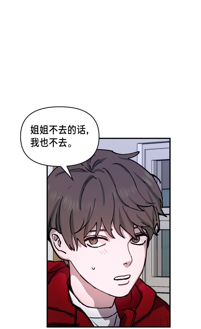 第 83 页