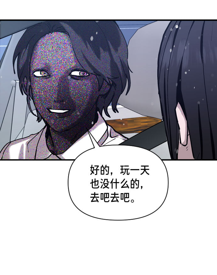 第 88 页