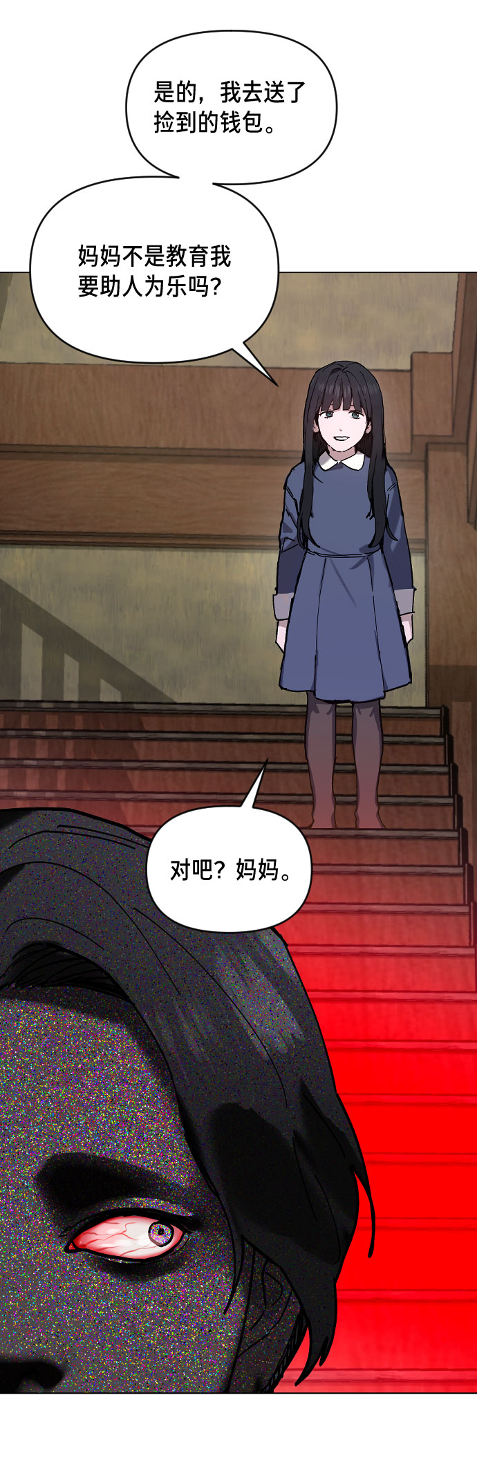 第 100 页
