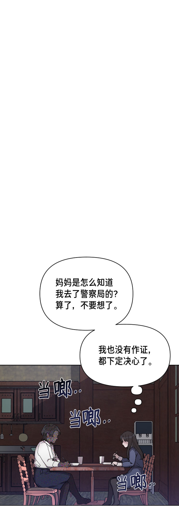 第 101 页