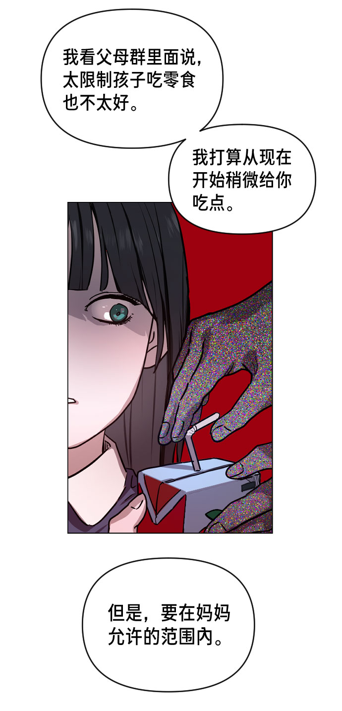 第 105 页