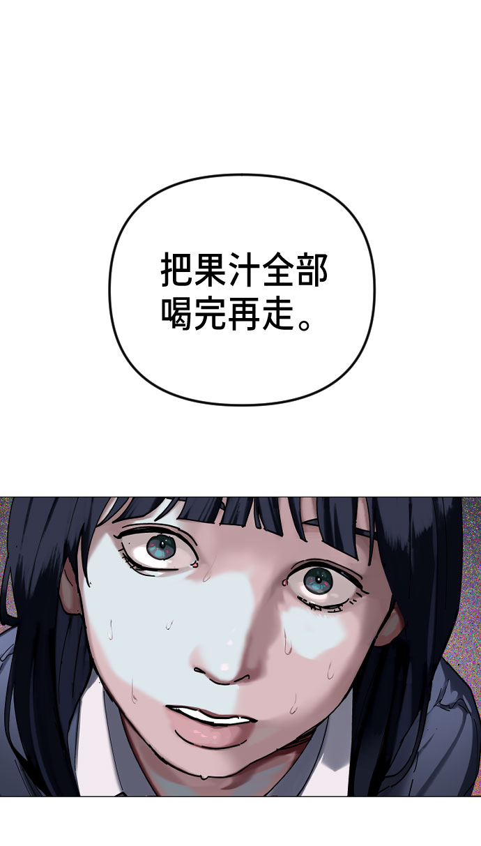 第 111 页
