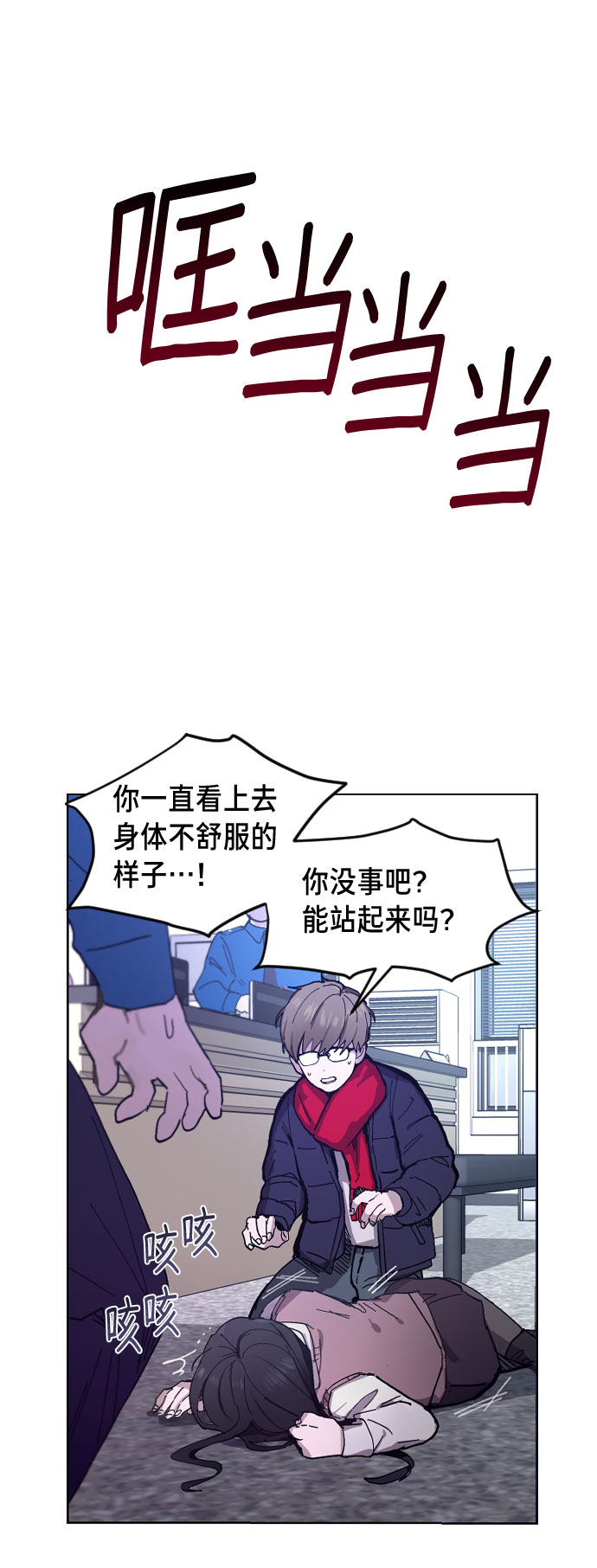 第 78 页