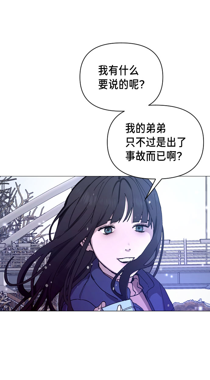 第 87 页