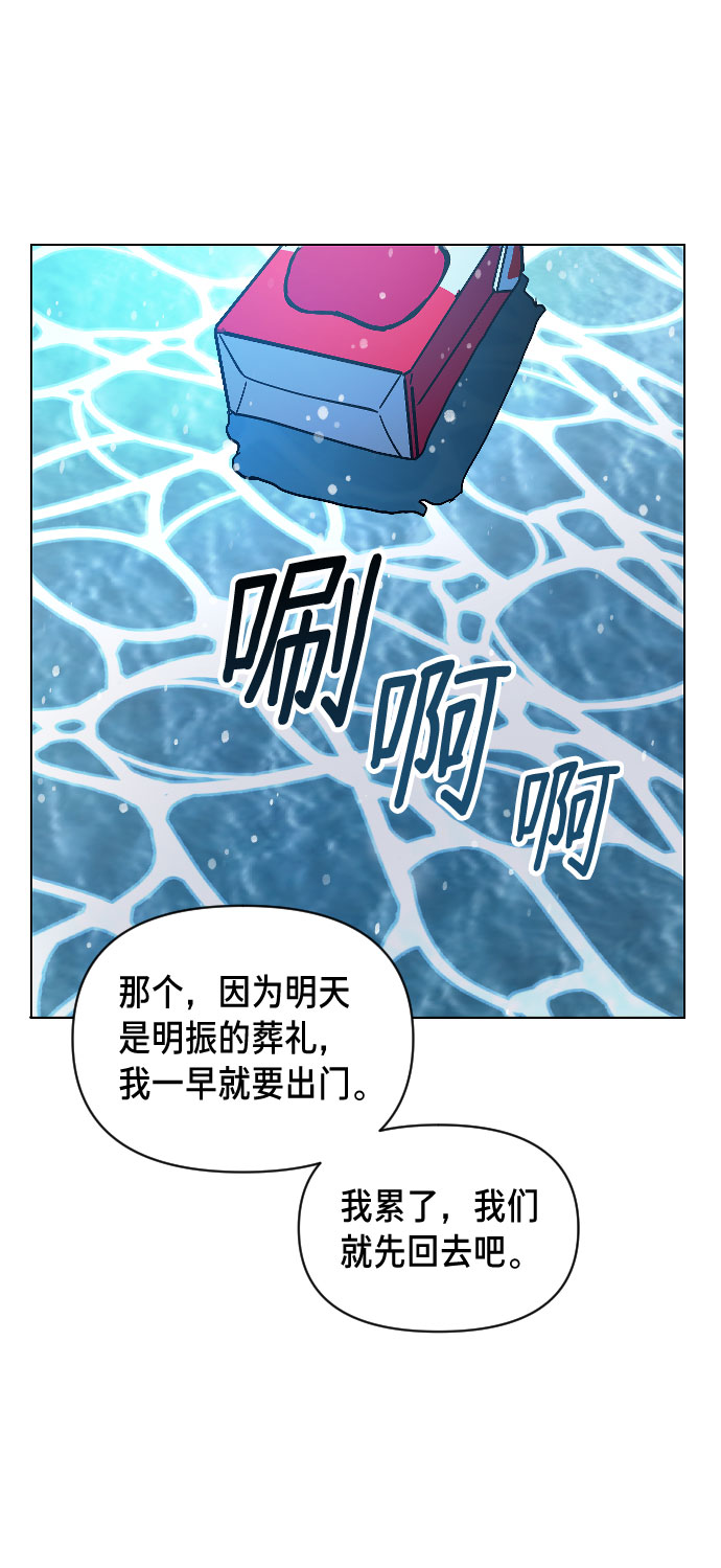 第 90 页