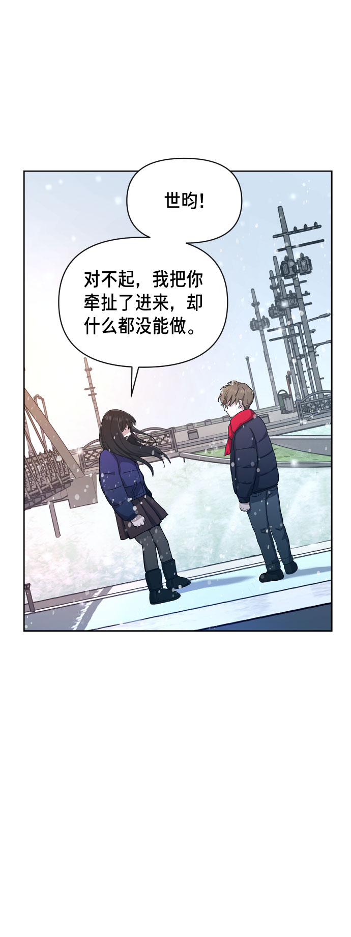 第 92 页