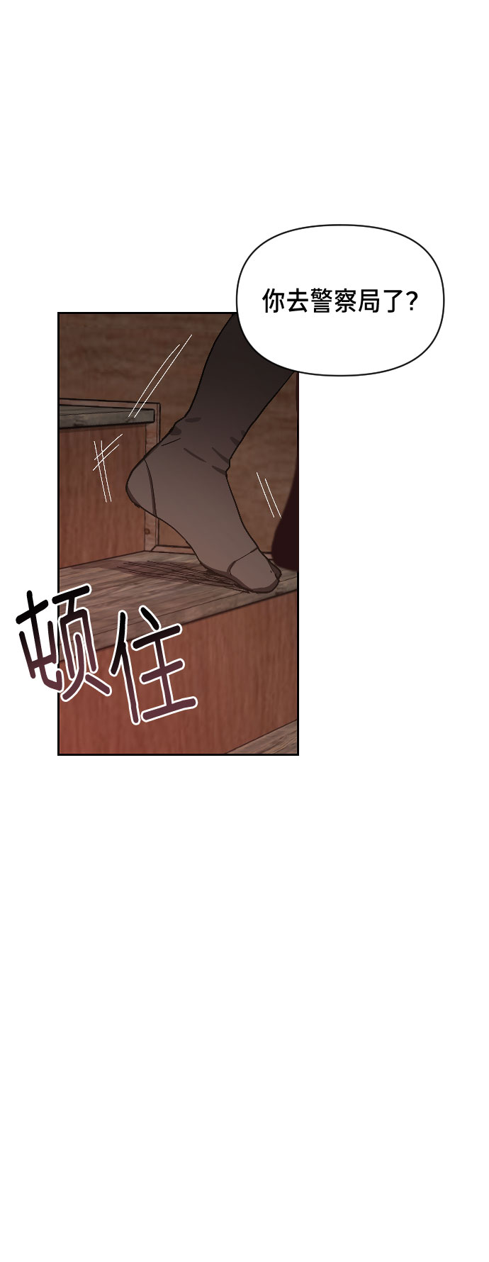 第 99 页