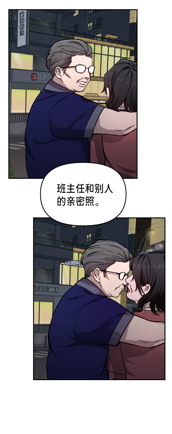第 41 页