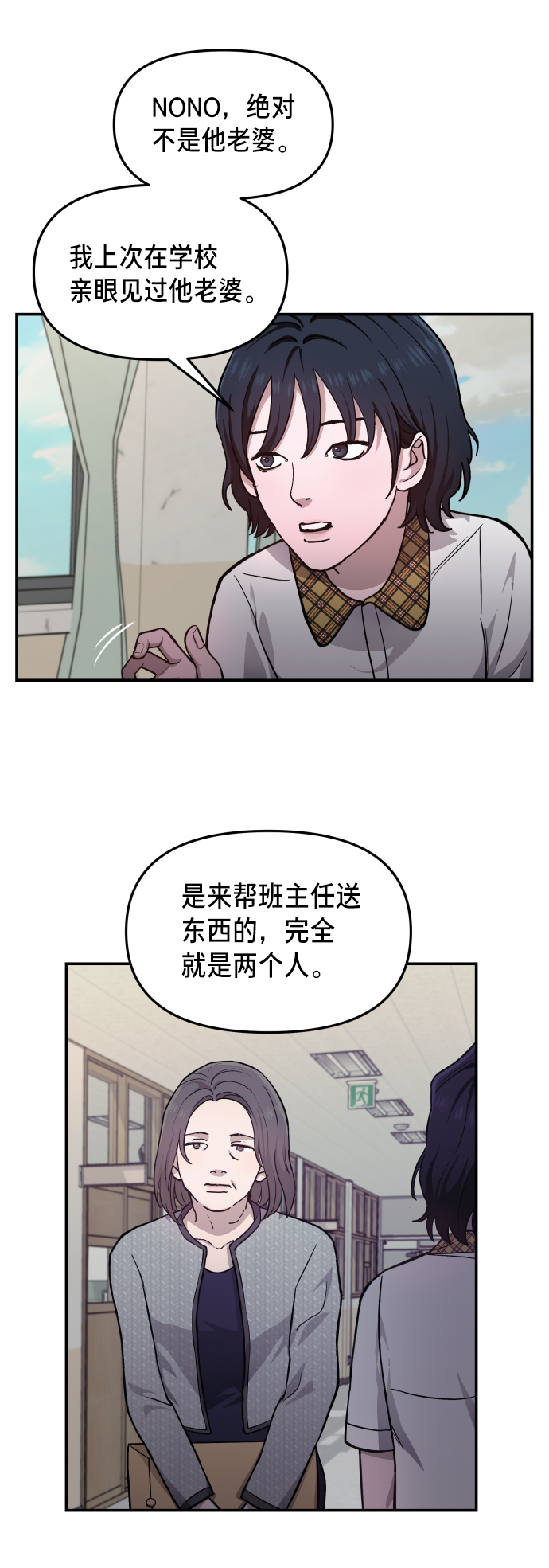 第 46 页