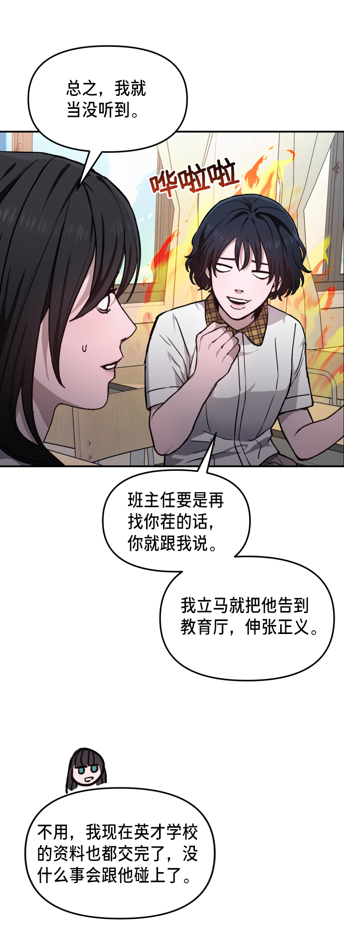 第 48 页
