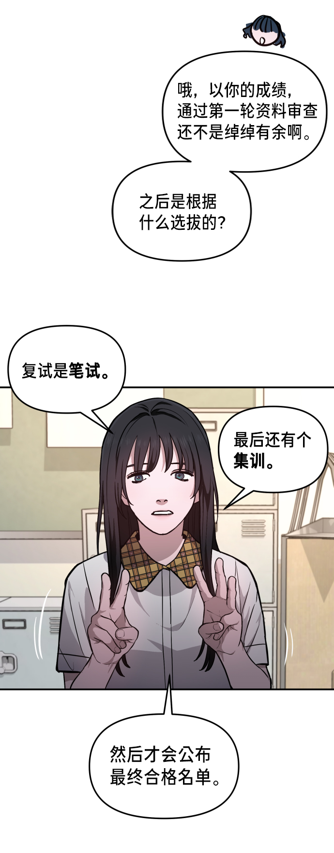 第 49 页