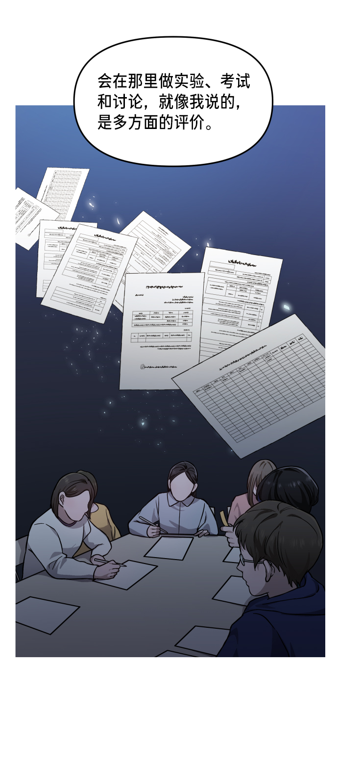 第 52 页