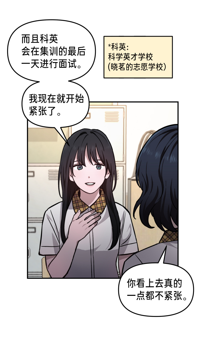 第 53 页