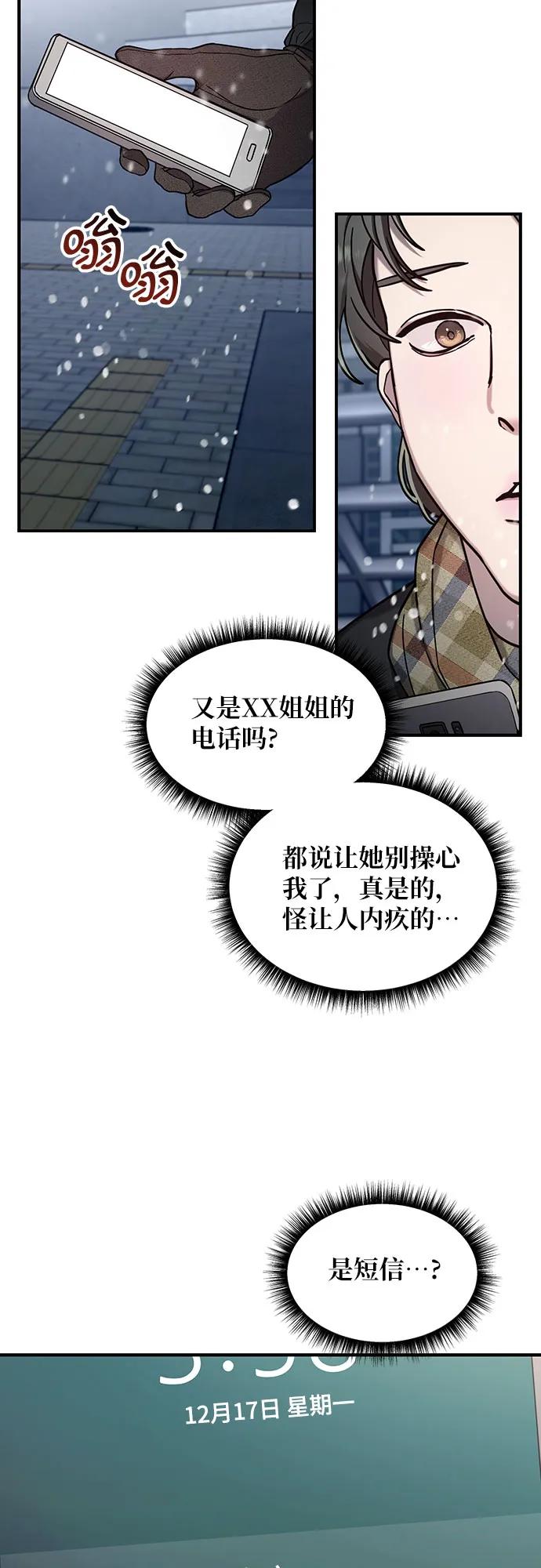 第 59 页