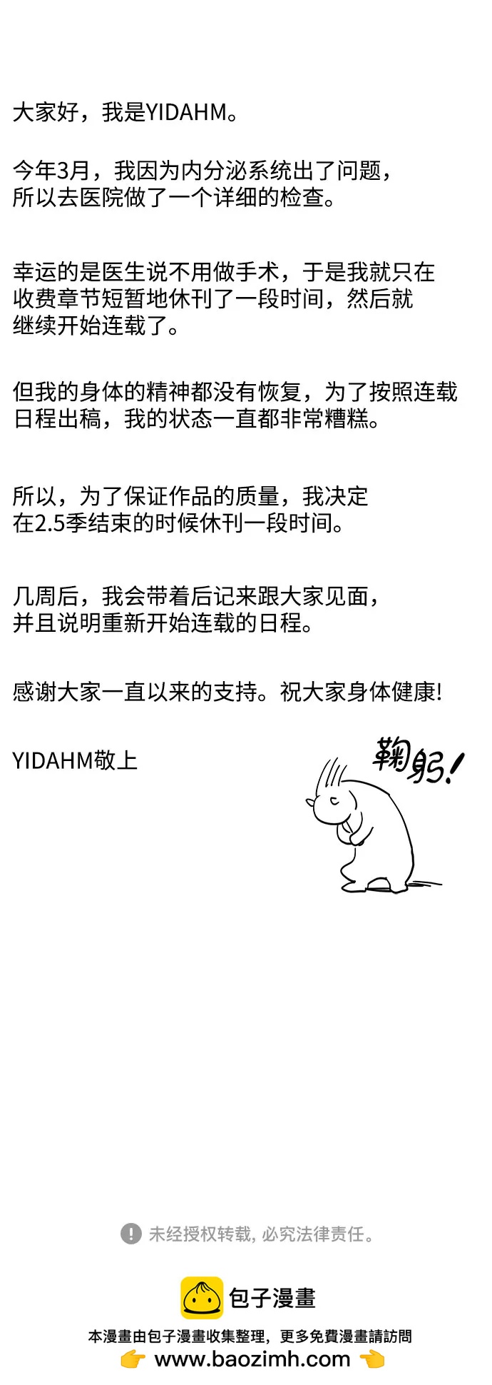 第 75 页