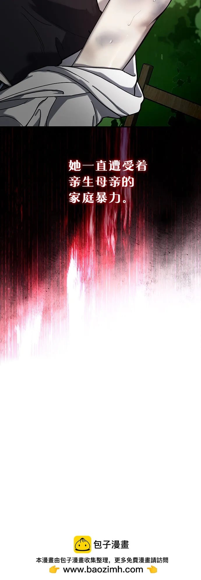 第 100 页