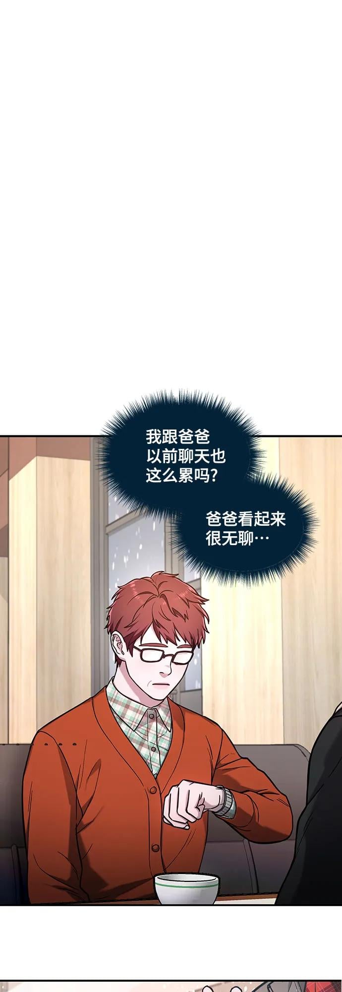 第 102 页