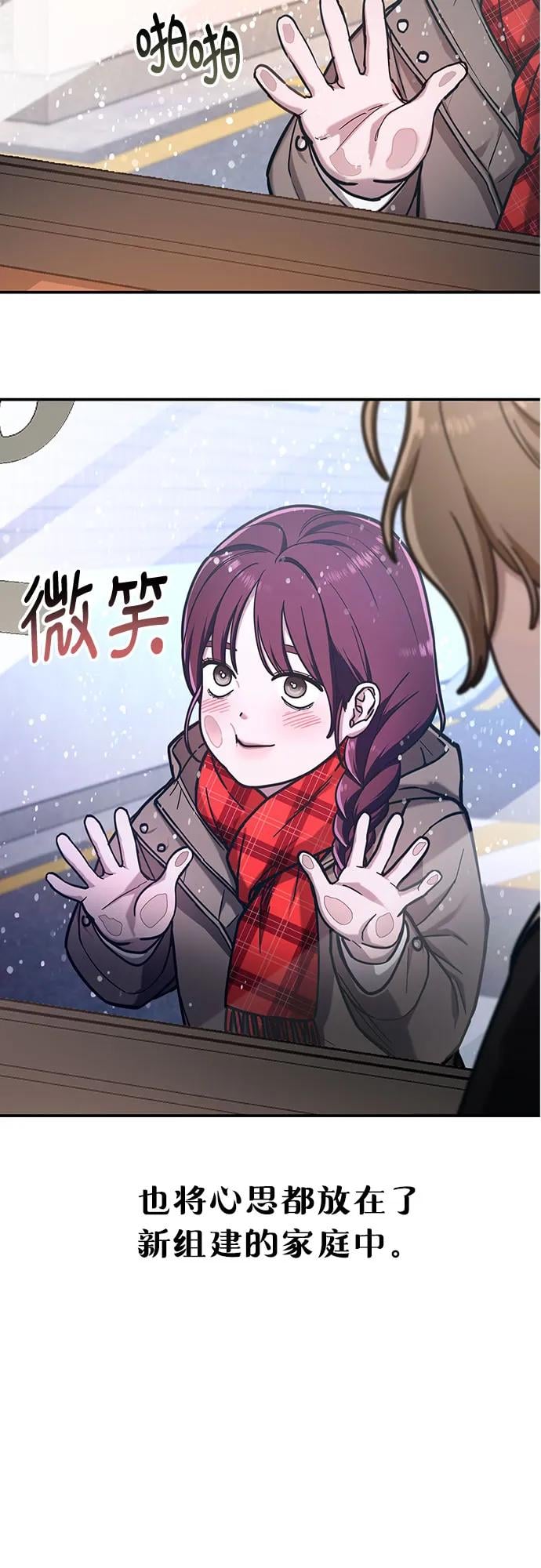 第 103 页