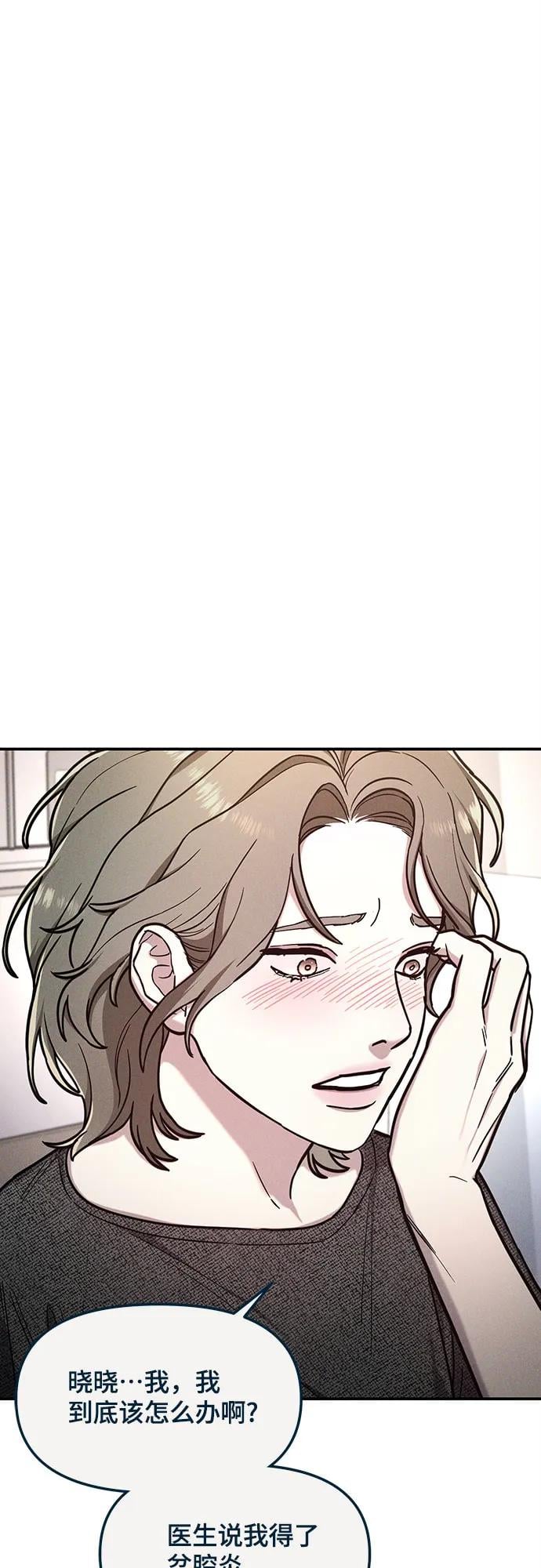 第 112 页