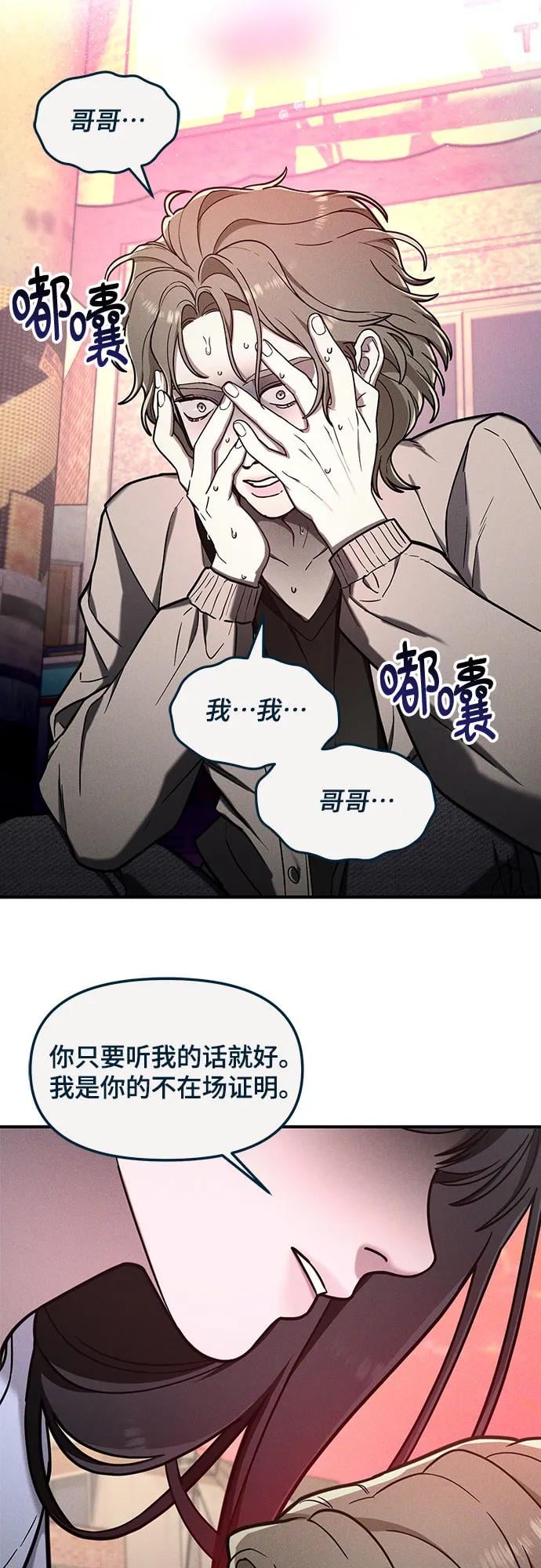 第 119 页