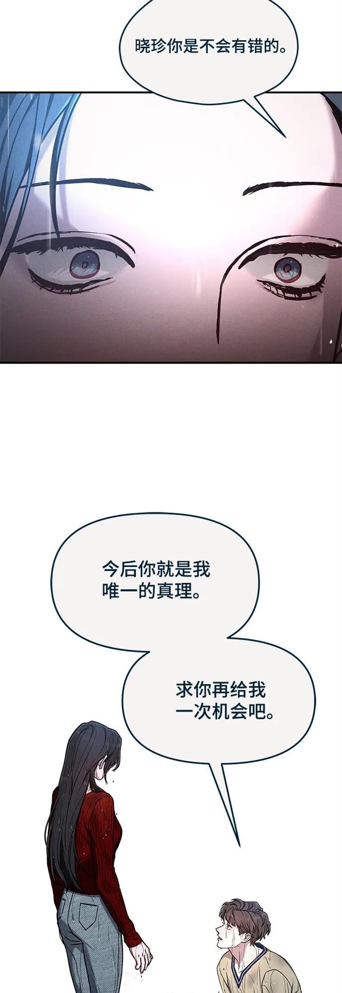 第 143 页