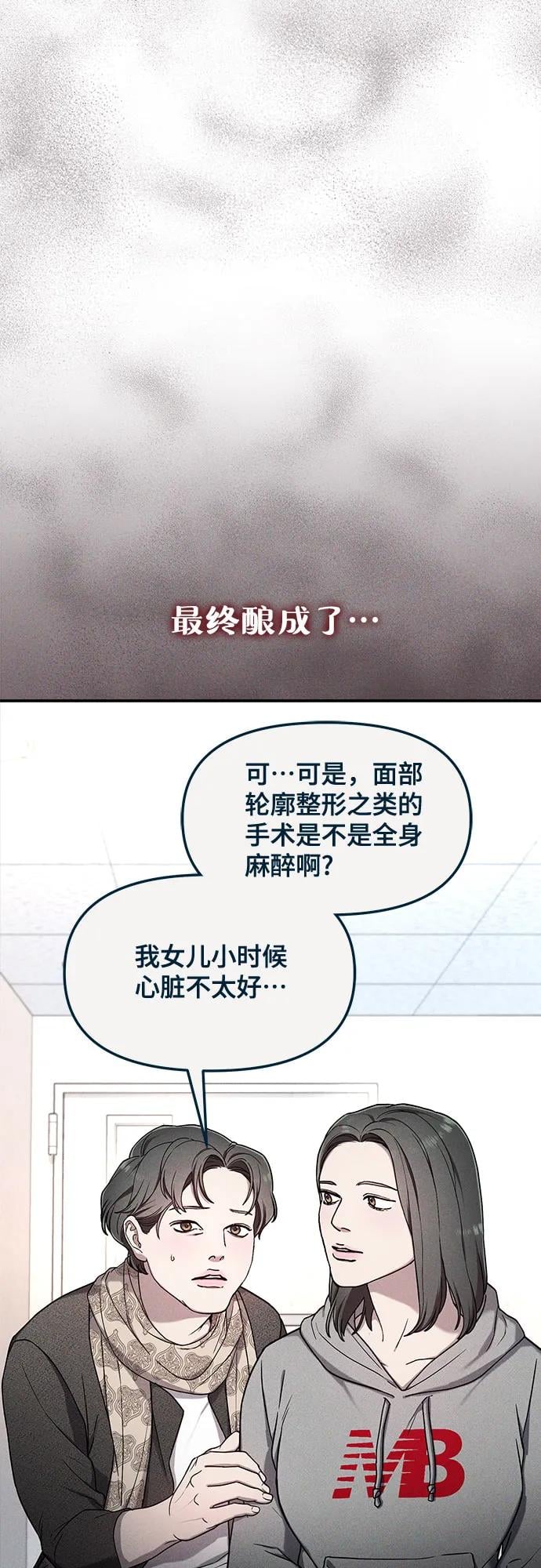 第 153 页
