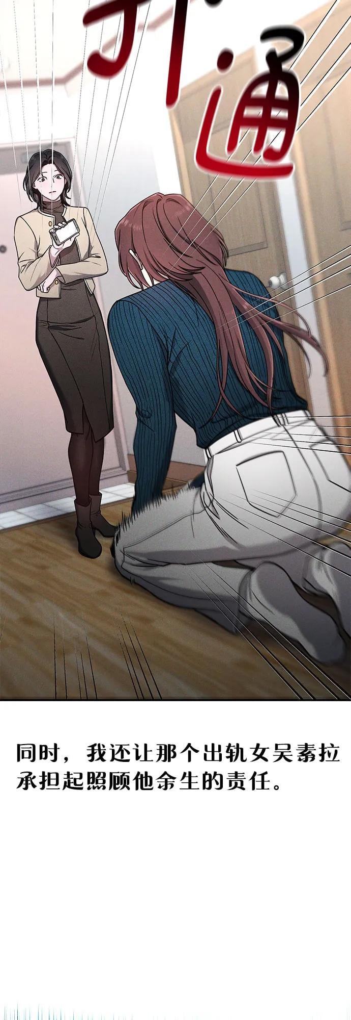 第 164 页