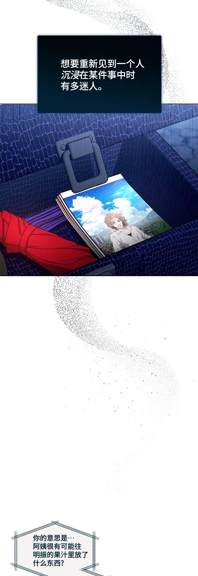 第 171 页