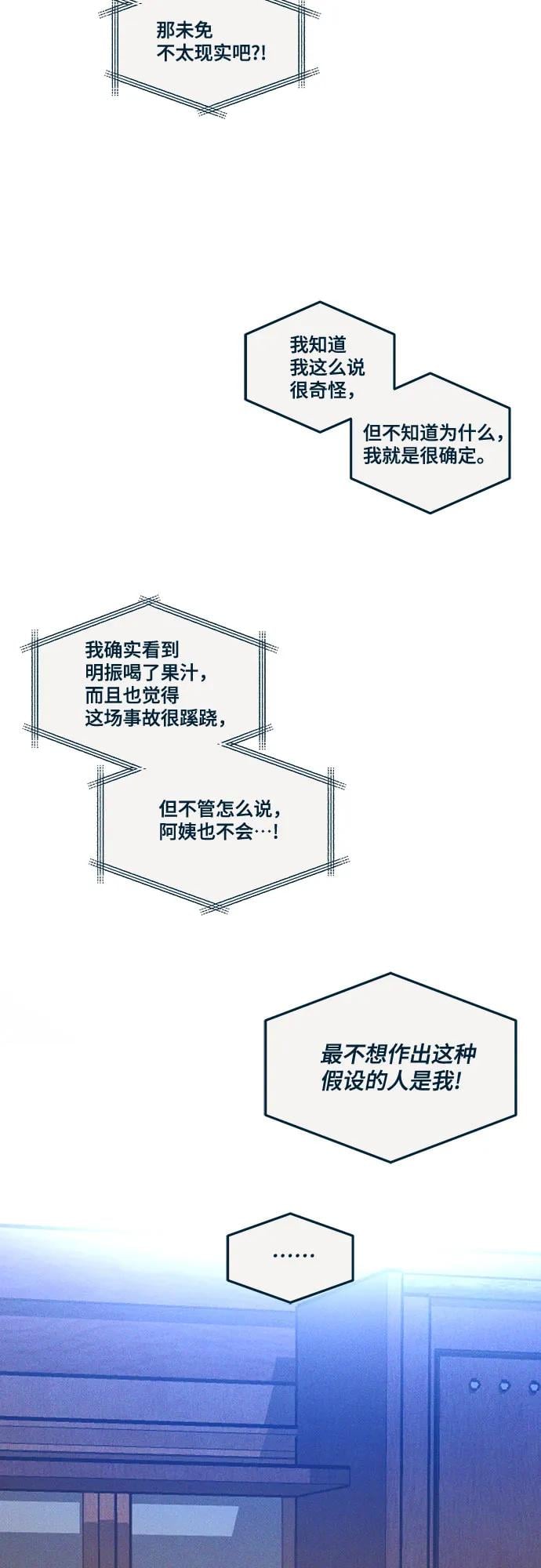 第 172 页