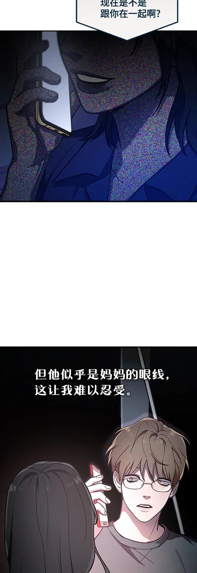 第 56 页