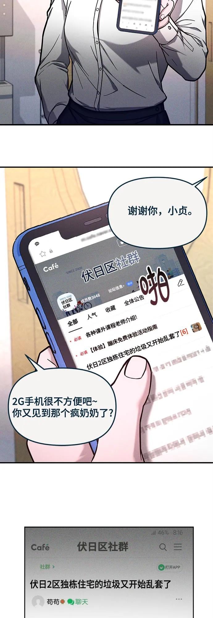 第 65 页