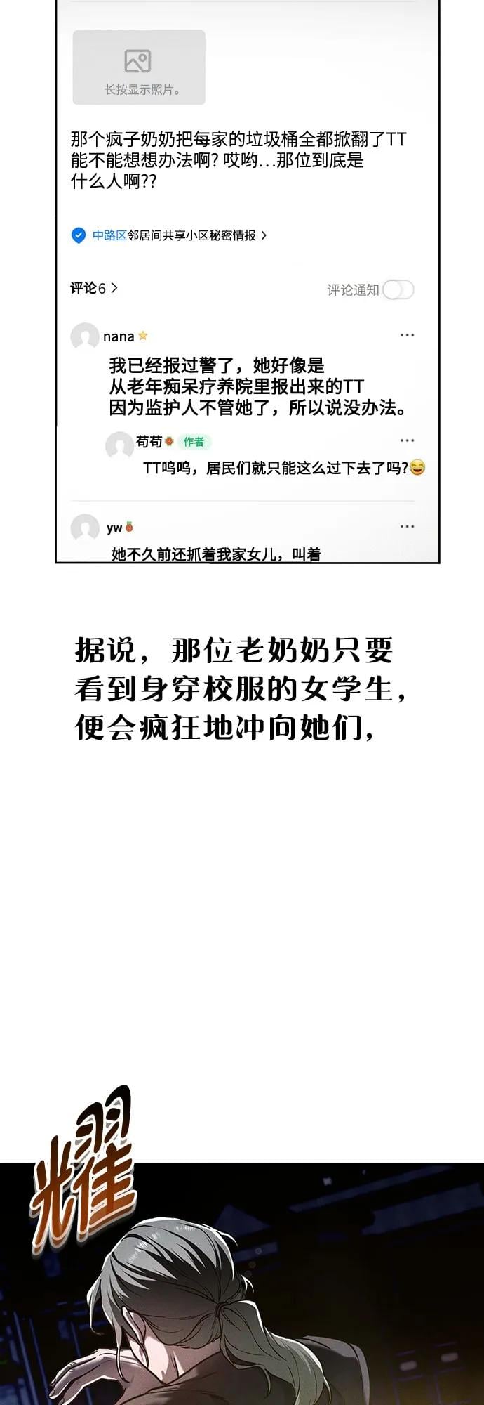 第 66 页
