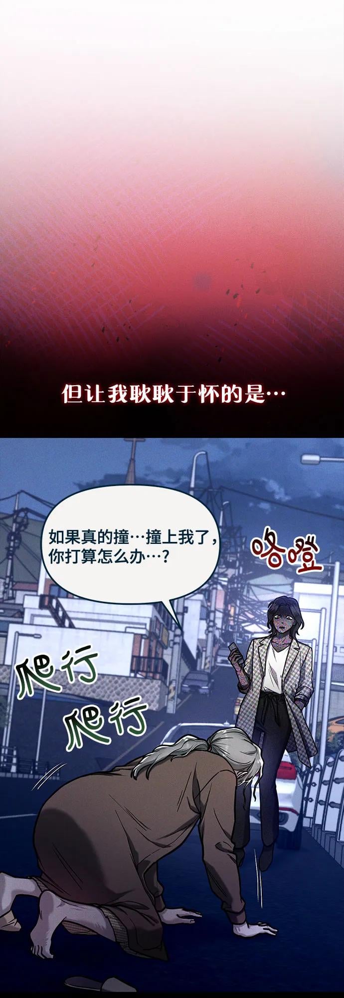 第 69 页