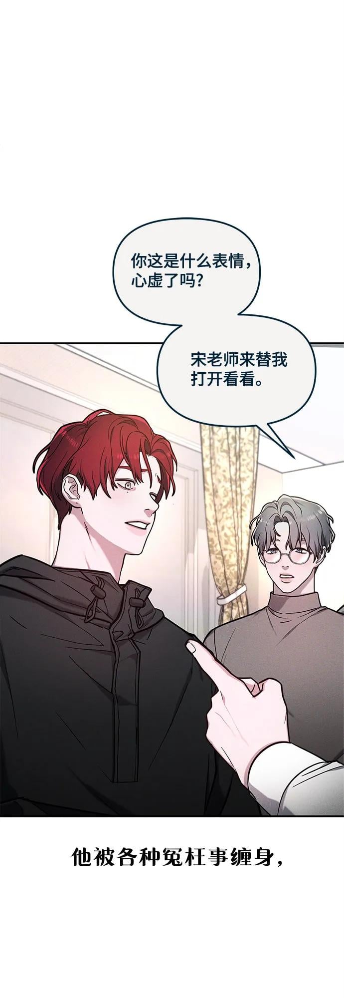 第 74 页